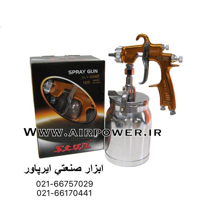 پیستوله بادی ، پیستوله ساتا ، پیستوله سایه پاش