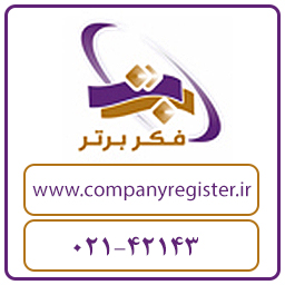 تمدید ثبت طرح صنعتی