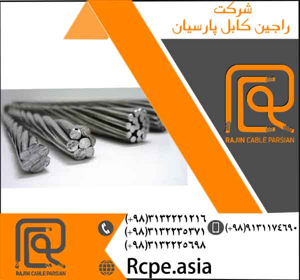 بررسی کابل شیلددار راجین کابل پارسیان