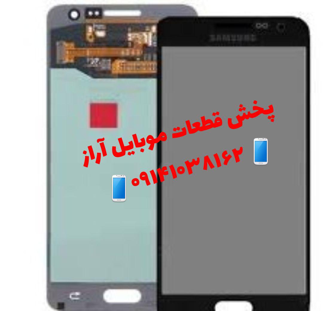 قطعات موبایل و پخش ونمایندگی قطعات موبایل و لوازم موبایل ،تبلت ،ال سی دی