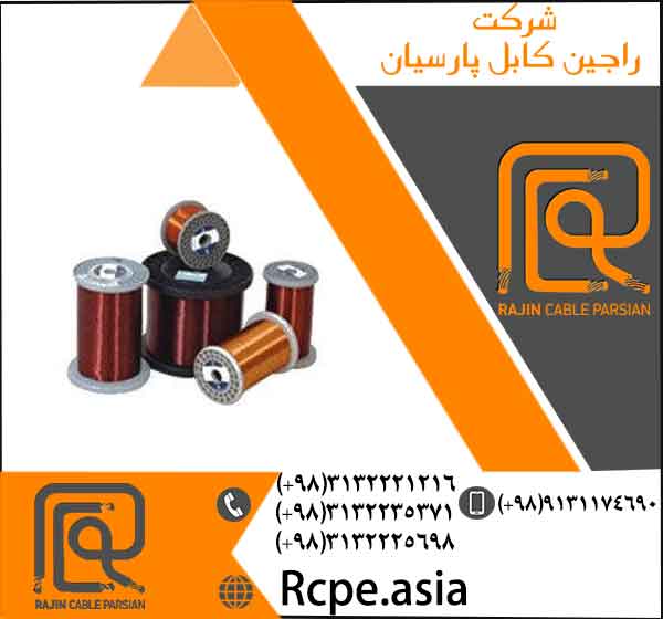 بررسی کابل شیلددار راجین کابل پارسیان