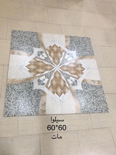 عرضه ی مستقیم و بلاواسطه ی کاشی و سرامیک و هلبکس و سایر مصالح ساختمانی