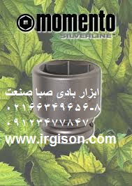 انواع بکس تکی فشارقوی سوئدی مومنتو momento