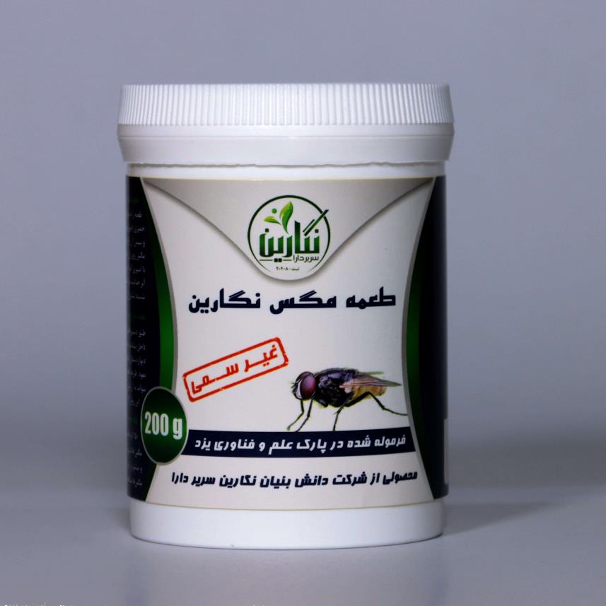 طعمه مگس نگارین
