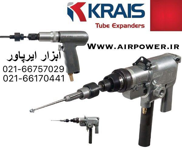 بکس بادی ، دریل بادی ، فرز انگشتی بادی