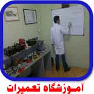 اموزش الکترونیک عمومی
