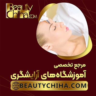 آموزش پاک کردن تاتو ابرو بدون استفاده از لیزر