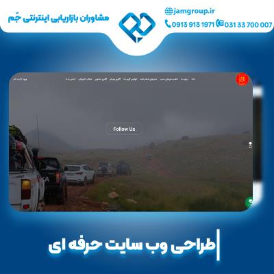 طراحی سایت در اصفهان با سحر قاسمی