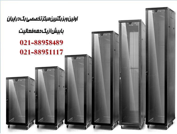 لگراند اورجینال  کابل شبکه لگراند تهران 88951117