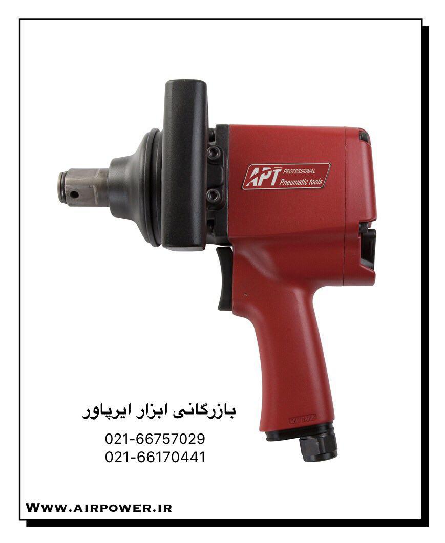 بکس بادی ، جغجغه بادی ، آچار بکس پنوماتیک