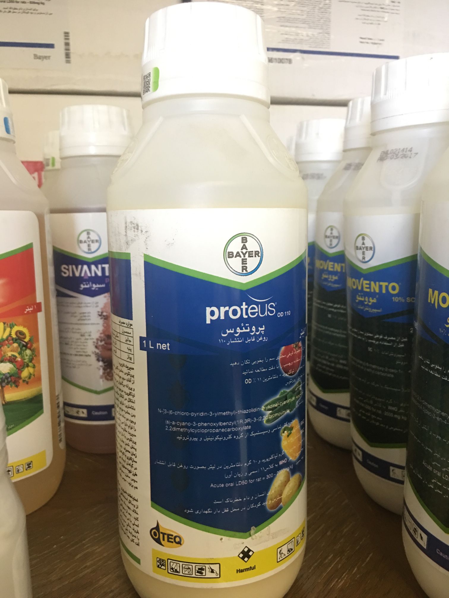 سم بایر - BAYER PROTEUS