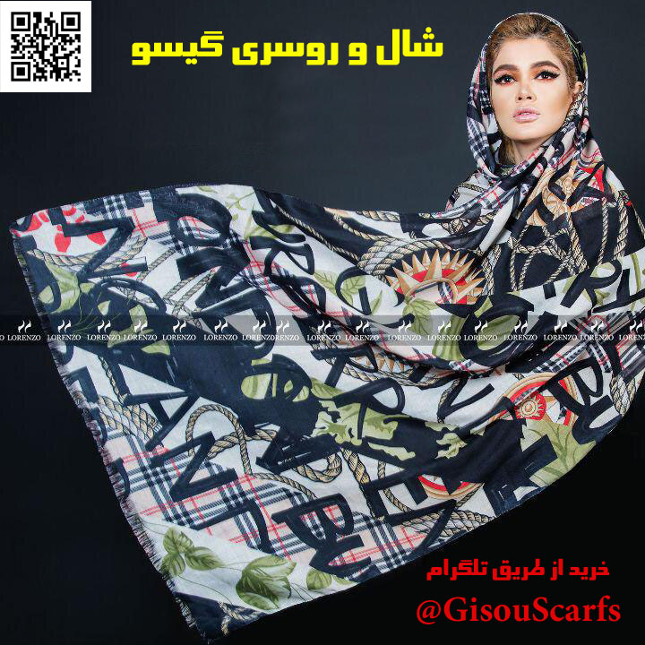 شال و روسری گیسو GisouScarfs