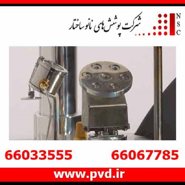 دستگاه لایه نشانی اسپاترینگ سه کاتده مدل DST3، اسپاترینگ سه کاتده