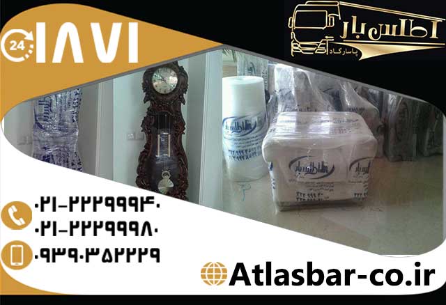 ارائه خدمات حمل بار بین شهری