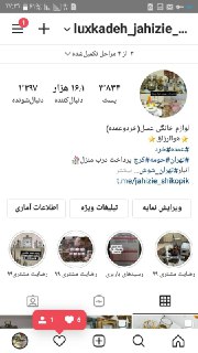 لوکسکده جهیزیه شیک و پیک لوازم خانگی شیک و پیک