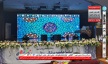 نمایشگر اجاره ای ویزه مراسم های ملی مذهبی