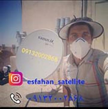 تعمیر رسیور در منزل ، تمام نقاط شهر اصفهان 09132002868