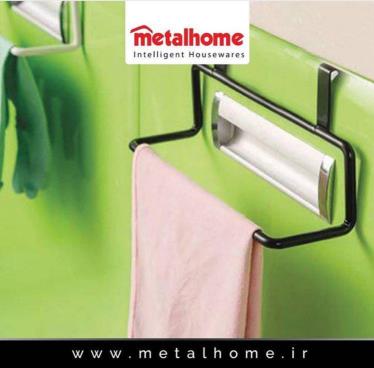 جا حوله کابینتی متال هوم