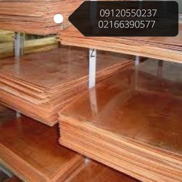 عرضه مقاطع مسی-رینگ مسی