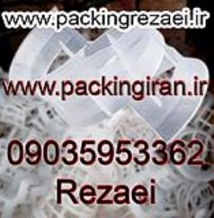 تولید کننده پکینگ برج اسکرابر