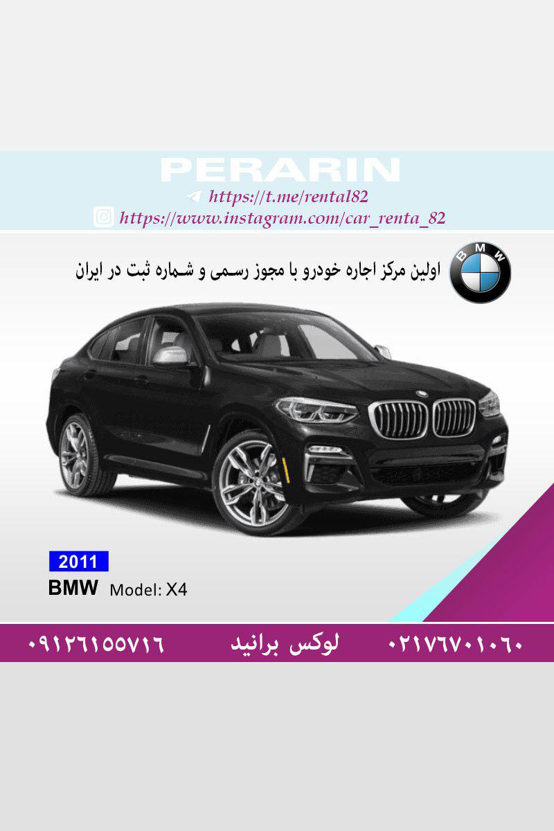 اجاره خودرو مدل بالا ایرانی و خارجی روزانه،هفتگی و ماهانه،رنت خودرو