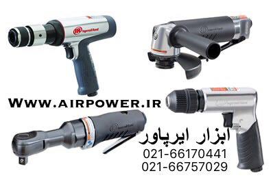 بکس بادی ، دریل بادی ، فرز انگشتی بادی