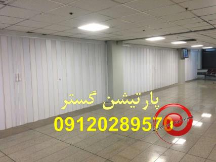 درب تاشو ام دی اف
