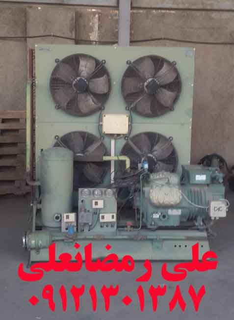 خرید و فروش انواع اقلام برودتی نو وکارکرده 09121301387