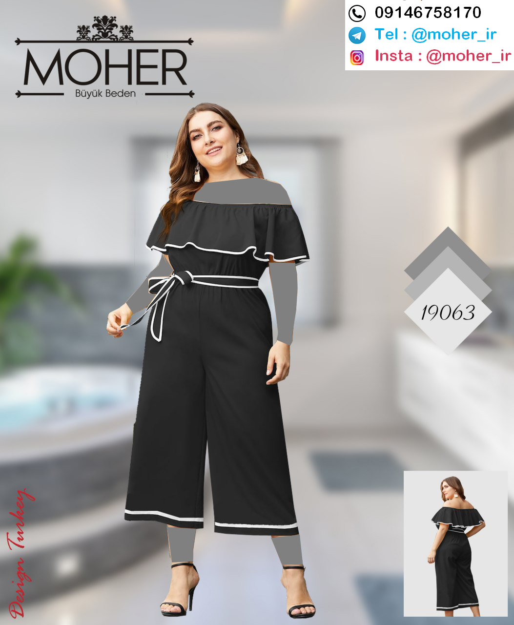 تولیدی و پخش پوشاک زنانه سایز بزرگ