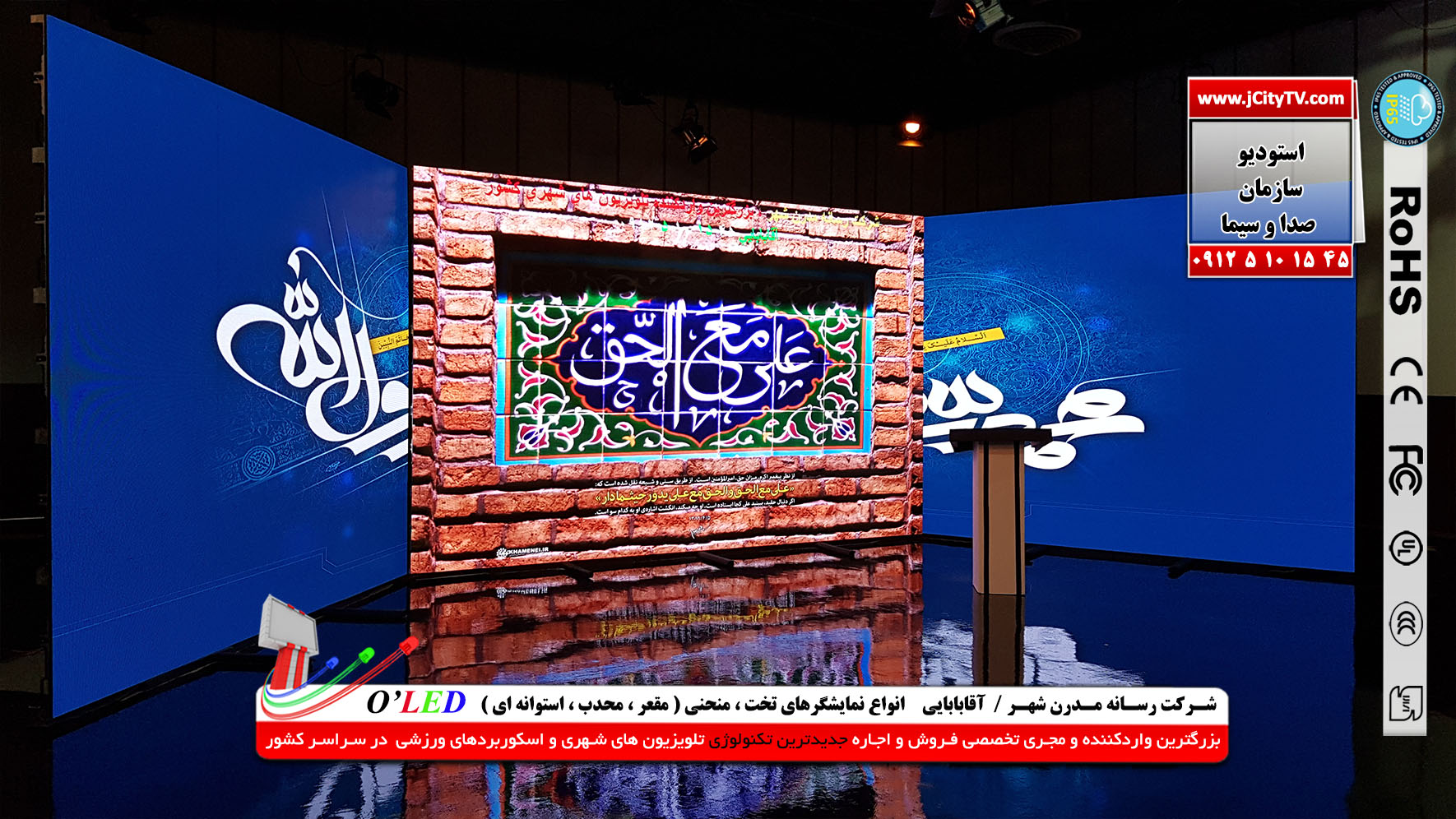 اجاره خدمات نمایشگاهی    