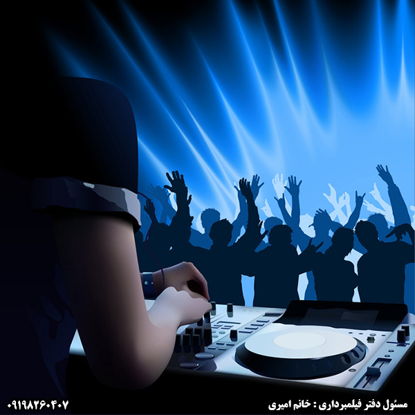 فیلمبرداری تولد، مهمانی، عقد، نامزدی و...توسط خانم