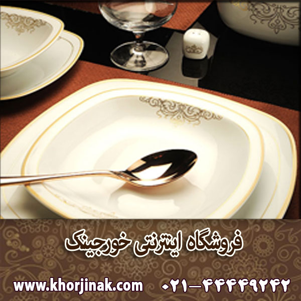 قیمت سرویس چینی زرین