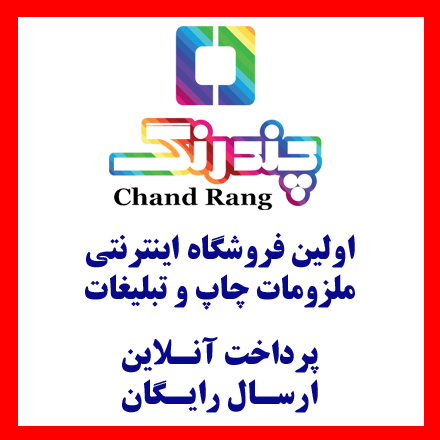هد زار، هد سیکو، هد کونیکا، هد اسپکترا