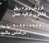 اسانسور و پله برقی