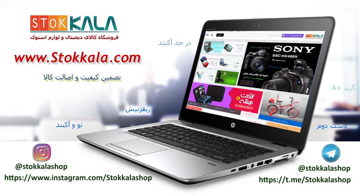 فروش کالای استوک و لوازم دست دوم
