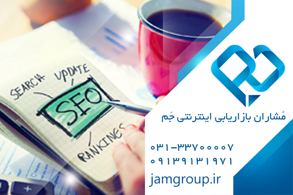 بهینه سازی سایت در کمترین زمان