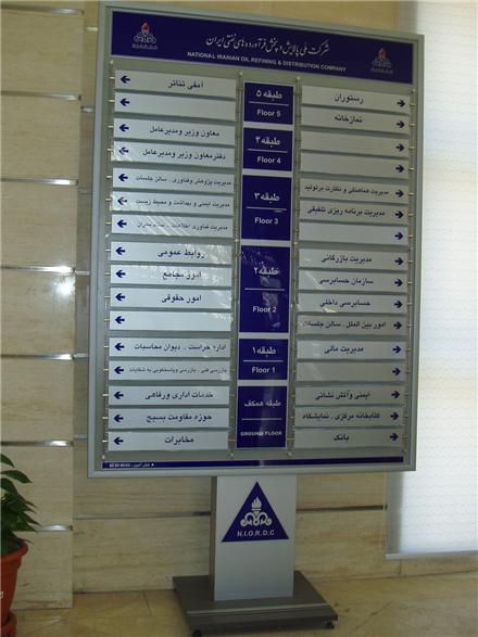 ساخت تابلو نئون پلاست مطب و دفتر وکالت و .....