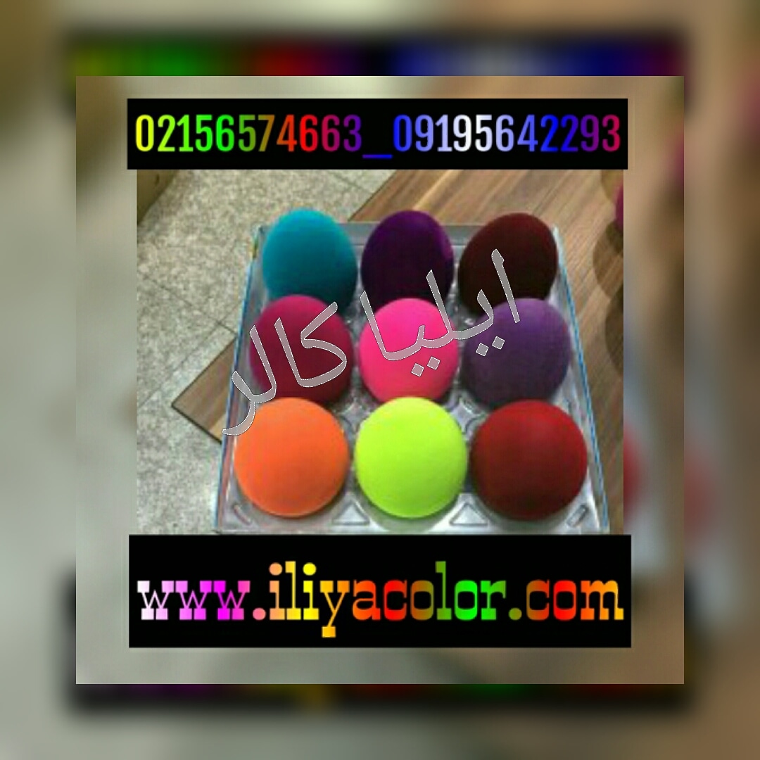 مونتاژکننده دستگاه مخمل پاش و جیر پاش09384086735 ایلیاکالر