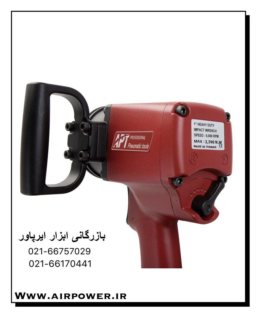 بکس بادی ، جغجغه بادی ، آچار بکس پنوماتیک
