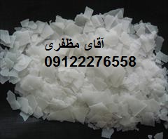 سود پرک ایران - سود کاستیک پرک