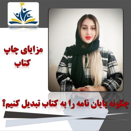 خدمات دانشجویی