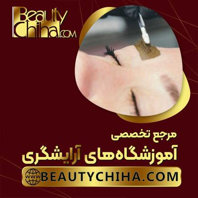 آموزش پاک کردن تاتو ابرو بدون استفاده از لیزر