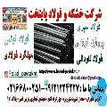 میلگرد فولادی -میلگرد ساده-میلگرد آجدار-میلگرد گالوانیزه