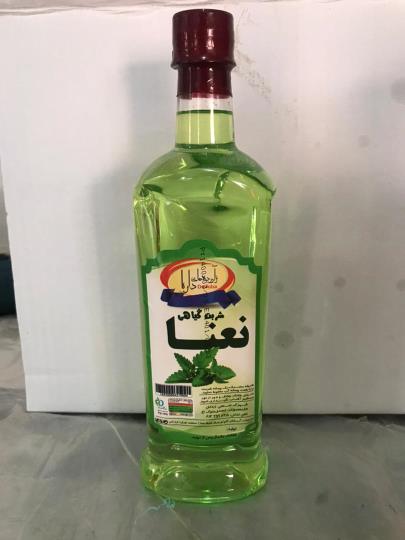 تولید و فروش شربت های گیاهی و میوه ای