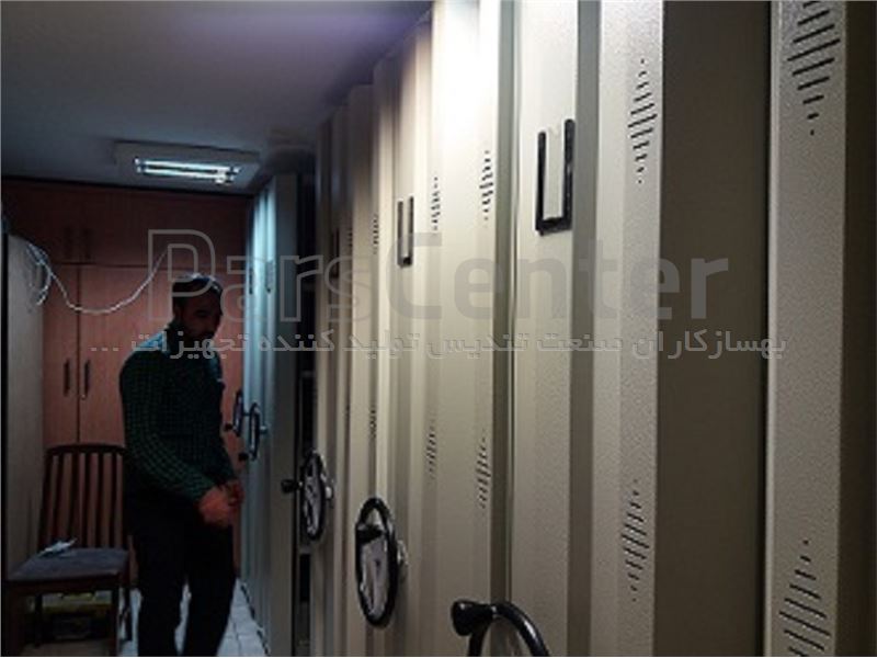 قفسه ریلی اسناد بایگانی