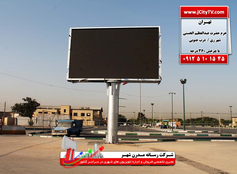 مرکـز فـروش نمـایشگرهای فـول وارداتـی
