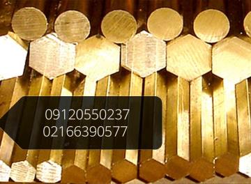 توزیع محصولات برنجی