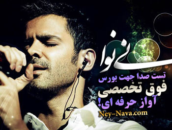 آموزشگاه موسیقی 