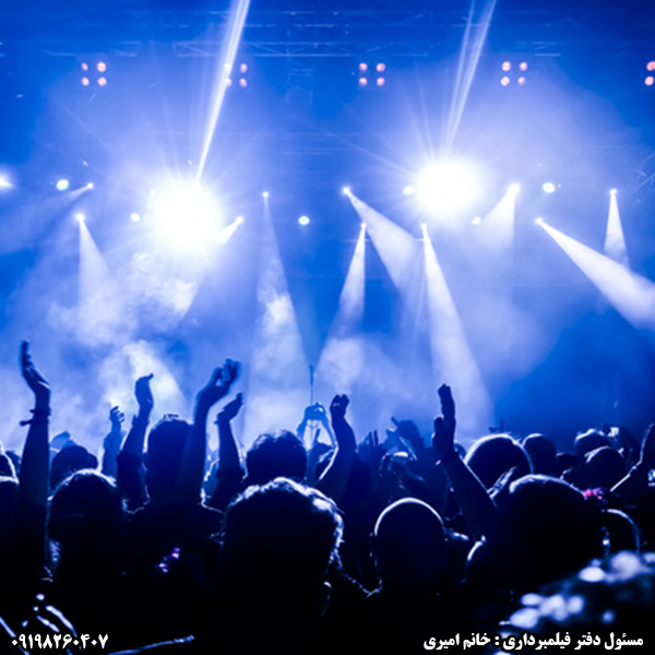 فیلمبرداری تولد، مهمانی، عقد، نامزدی و...توسط خانم