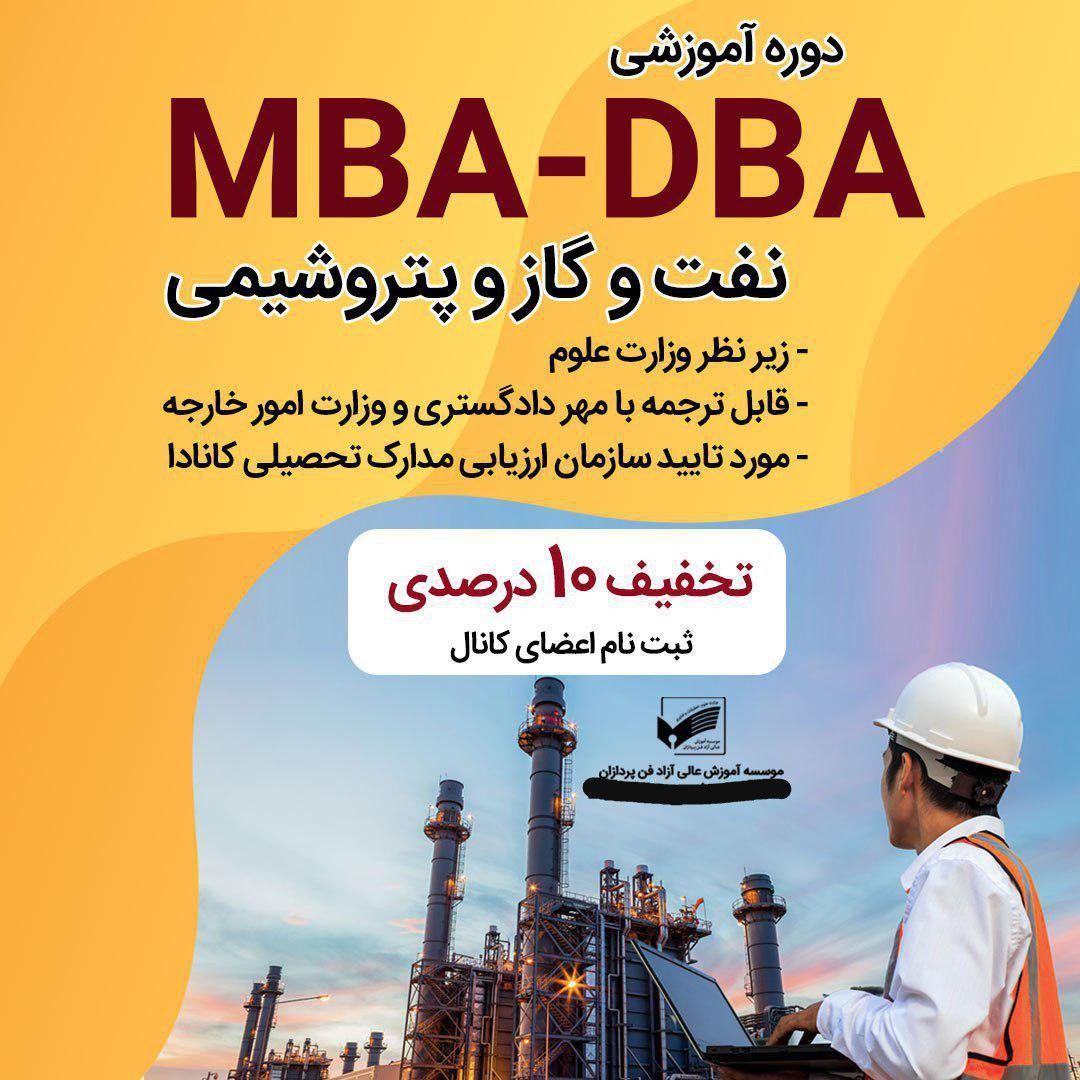 ارائه بیش از 1600 دوره آموزش مجازی با ارائه مدرک معتبر 